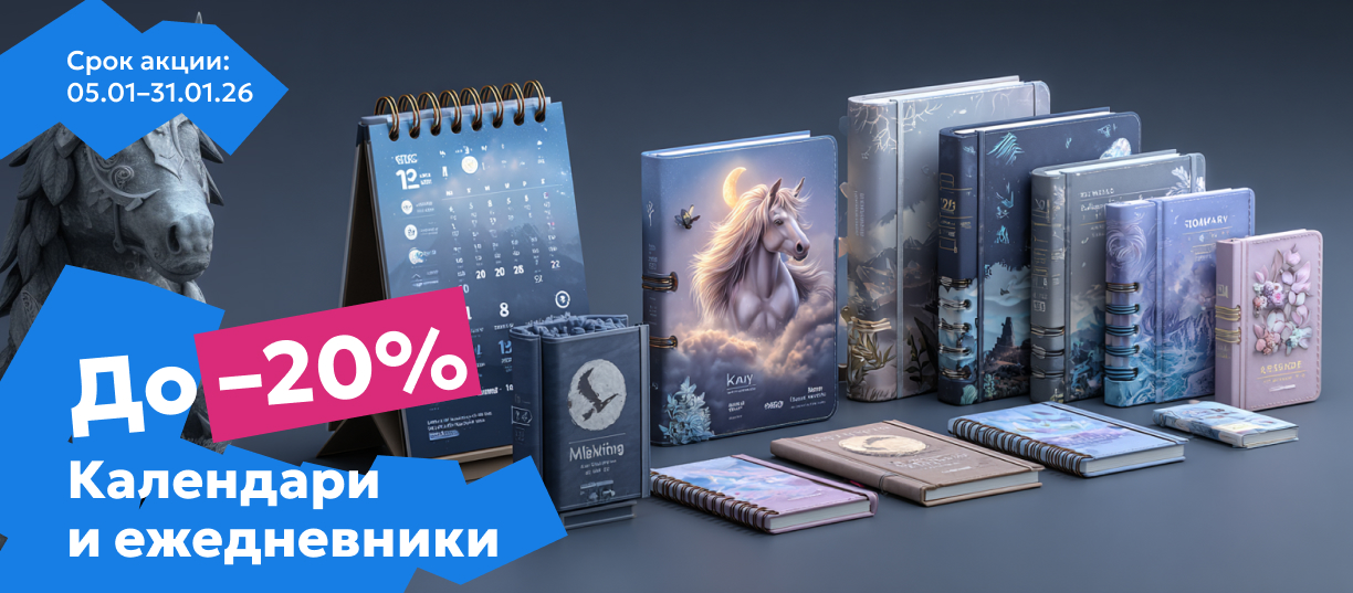 ТМ Лори 20%
